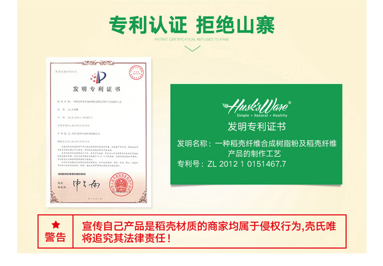 告別洗潔精健康創意組合餐具套裝