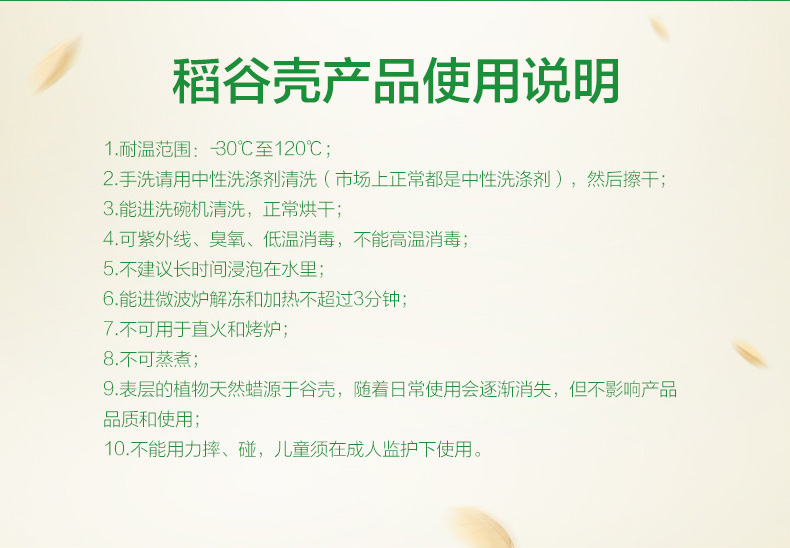 告別洗潔精健康創意組合餐具套裝