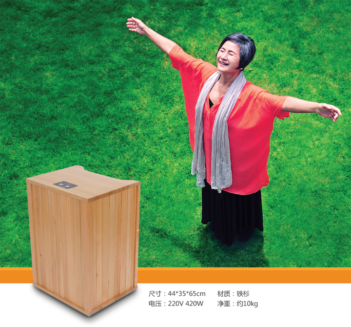 美國桑籟足療器