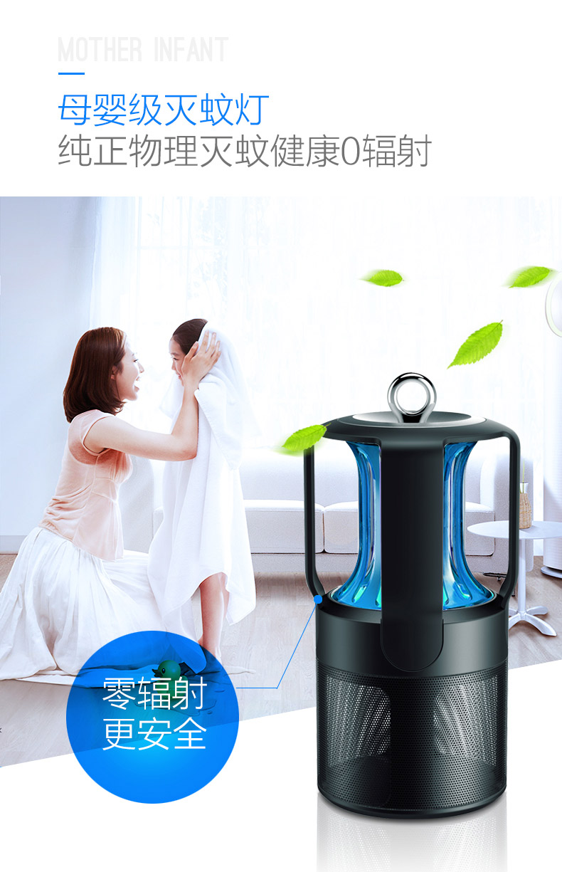 LED燈塔滅蚊器