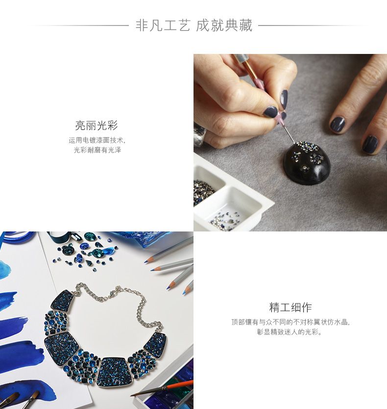 施華洛世奇學(xué)生筆Crystal Starlight 時(shí)尚不對稱記事筆