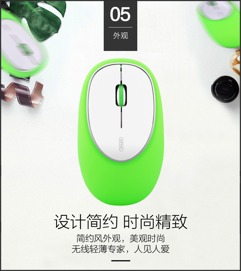 PM8 無線鼠標減壓健康創意硅膠鼠標