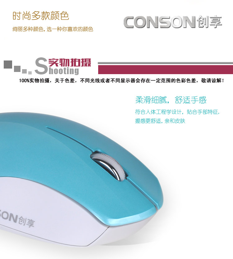 CM860無線鼠標 筆記本臺式電腦無限鼠標通用省電