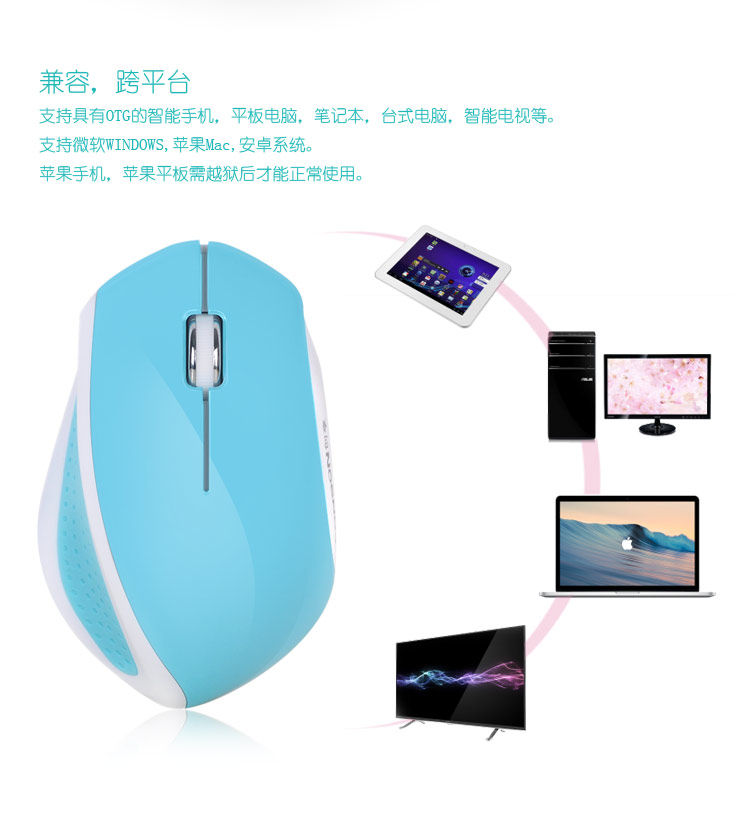 CM860無線鼠標 筆記本臺式電腦無限鼠標通用省電