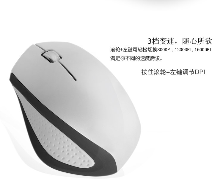 CM860無線鼠標 筆記本臺式電腦無限鼠標通用省電