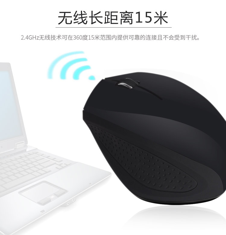 CM860無線鼠標 筆記本臺式電腦無限鼠標通用省電