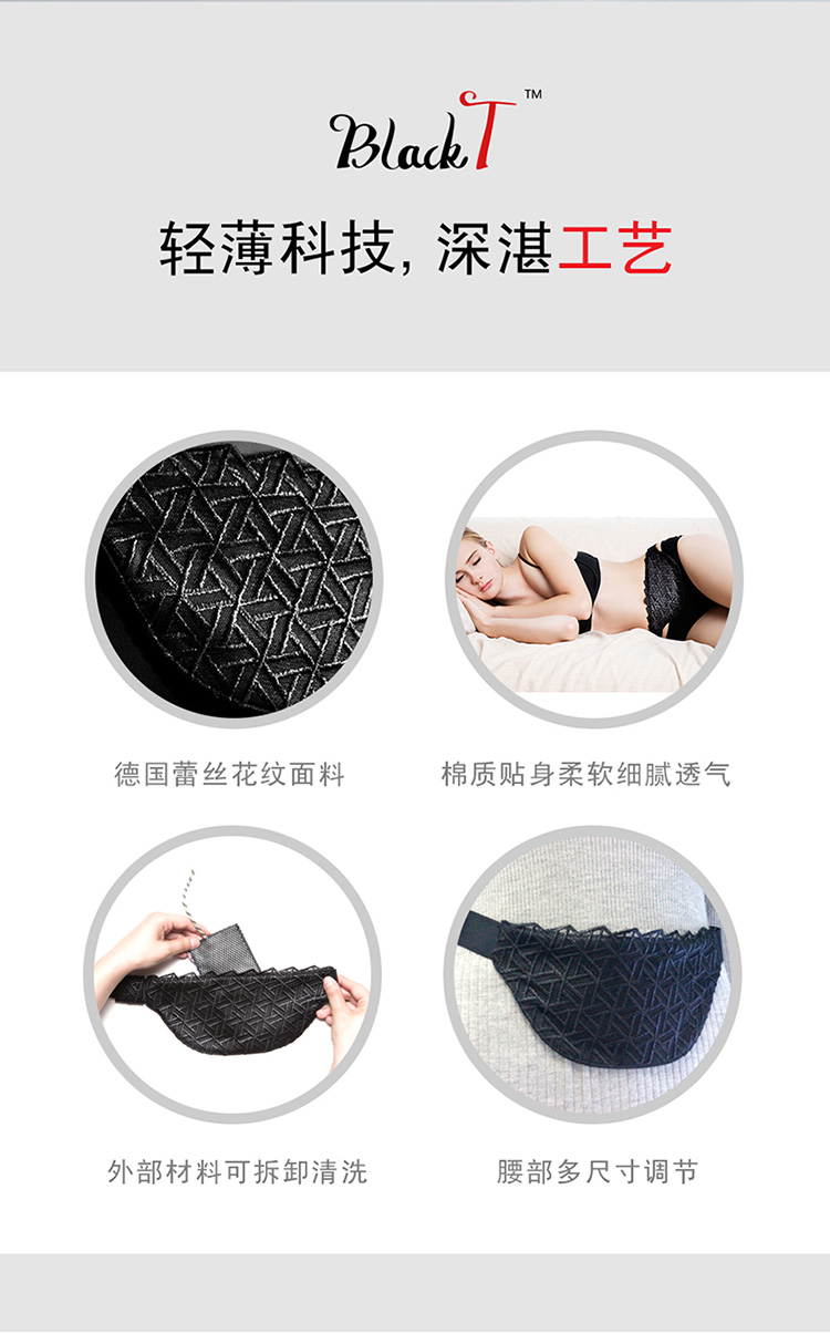 AIKA inside 石墨烯暖宮帶母親節禮物智能遠紅外發熱理療Black T