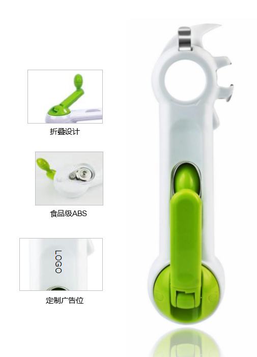 《星廚駕到》合作產(chǎn)品開罐器、起啤酒蓋、開汽水瓶蓋、起罐頭