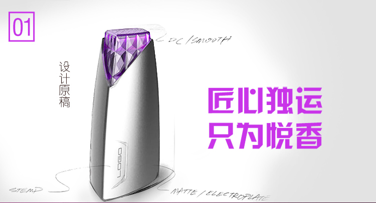 悅香便攜香薰器 祛除異味 殺菌驅蚊 美膚止癢 舒緩疲勞 提高睡眠質量 隨時享受香薰SPA 還可作8G U盤