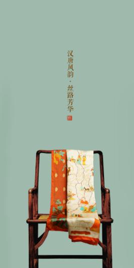 文化藝術絲巾《絲路千年》