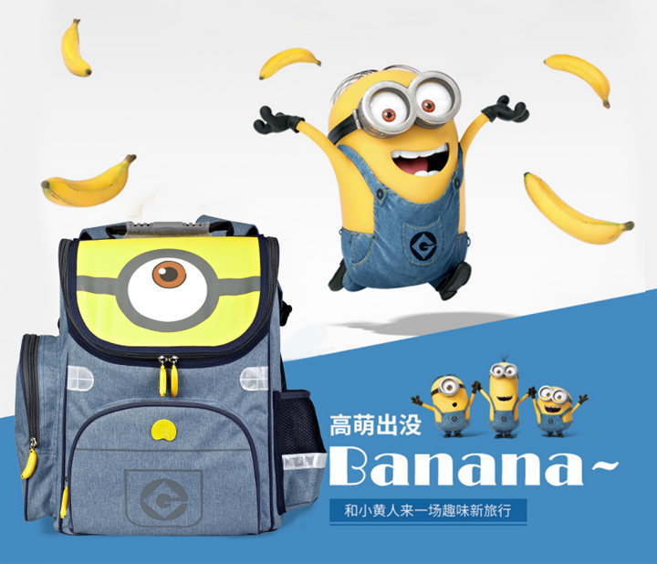 法國品牌DELSEY&MINIONS休閑背包、小黃人背包