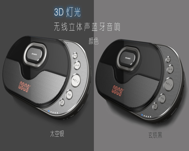 無線藍牙音箱重低音發光多功能七彩燈立體燈光手機通用插卡音響