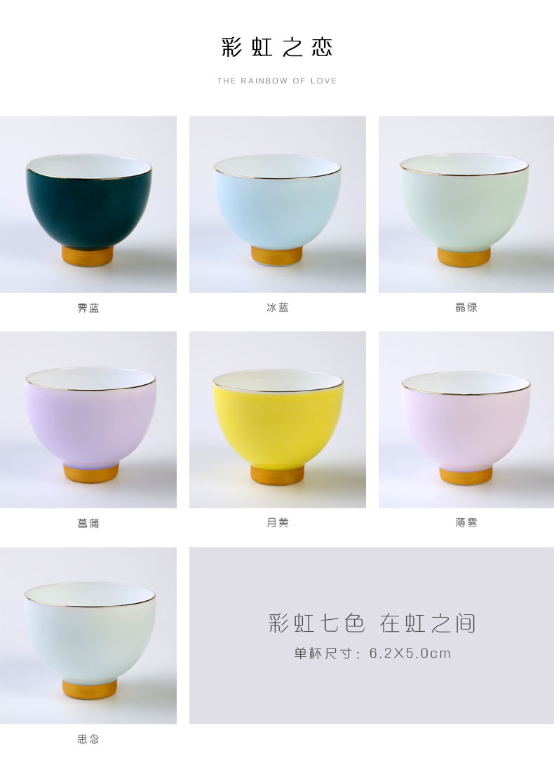 陶瓷彩虹杯整套功夫茶具手繪七彩品茗杯個人杯