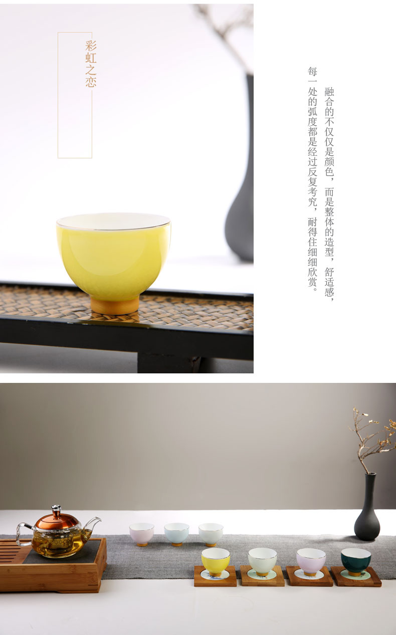 陶瓷彩虹杯整套功夫茶具手繪七彩品茗杯個人杯