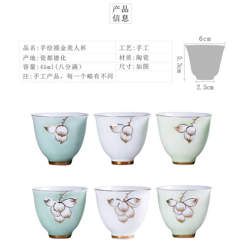 手繪白色美人杯、茶杯
