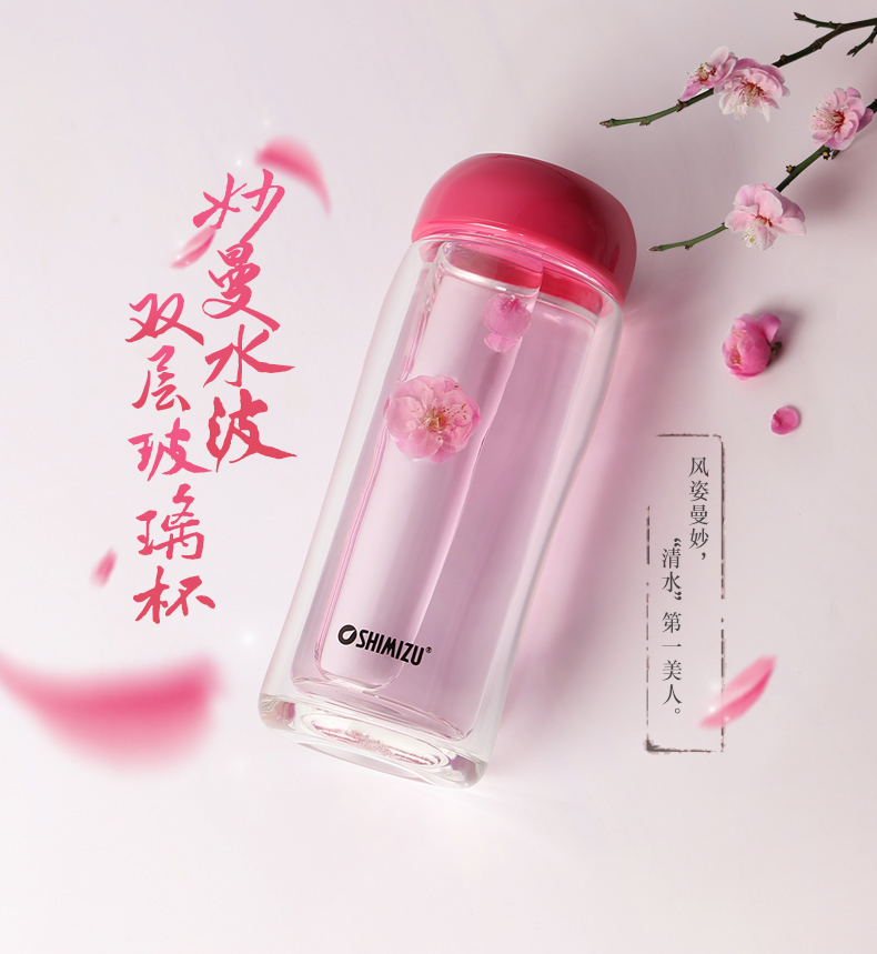清水雙層玻璃杯便攜可愛透明花茶水杯加厚耐熱創意辦公水晶杯子