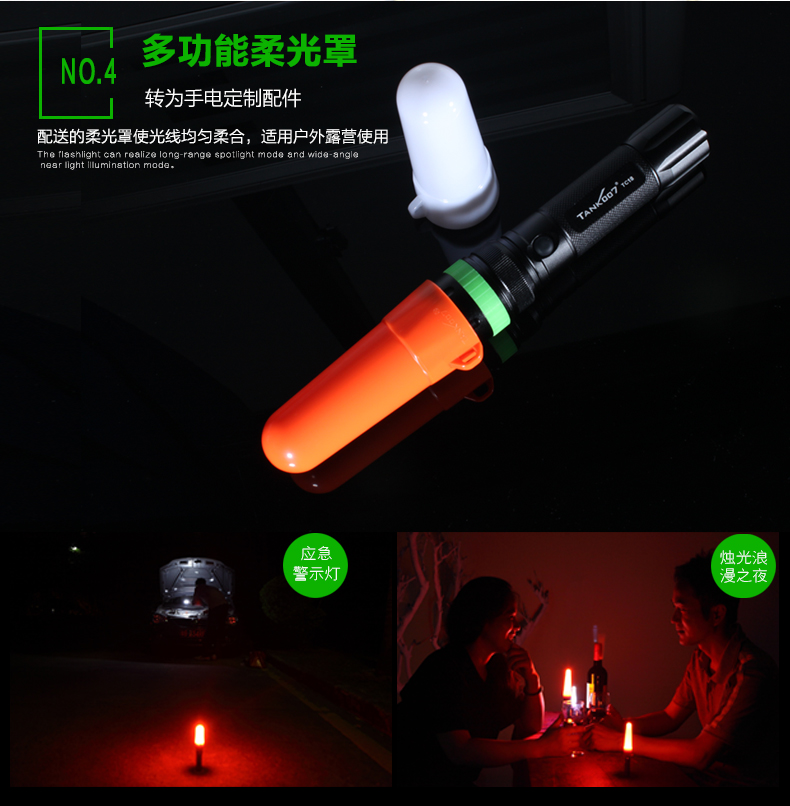 Tank007騎行強光手電筒TC18遠射五檔調焦充電迷你防身自行車探照燈戶外家用手電