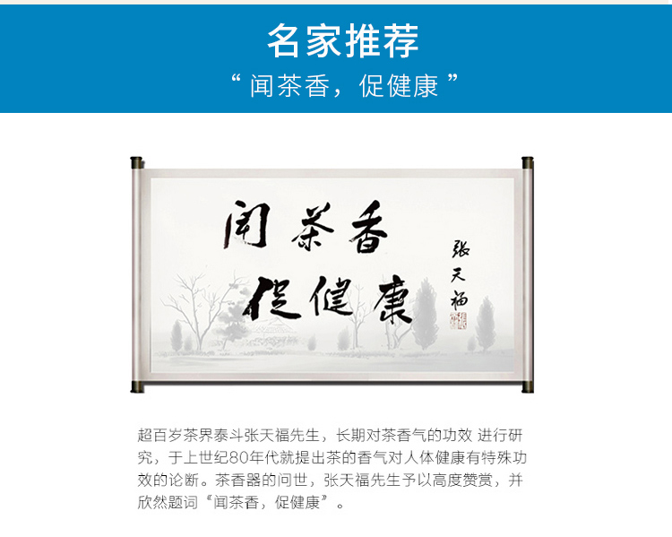 茶香花香空氣凈化器靜音 除甲醛霧霾煙味 負離子殺菌空氣自動循環