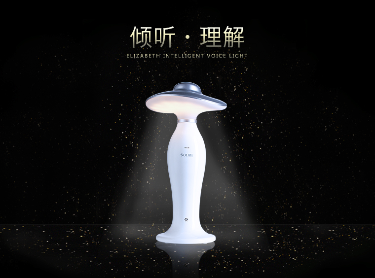 小夜燈LED語音臺燈睡眠燈小夜燈感應氛圍照明床頭燈 金色SL3500