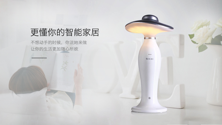 小夜燈LED語音臺燈睡眠燈小夜燈感應氛圍照明床頭燈 金色SL3500