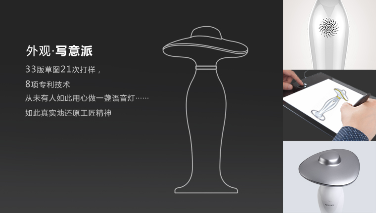 小夜燈LED語音臺燈睡眠燈小夜燈感應氛圍照明床頭燈 金色SL3500