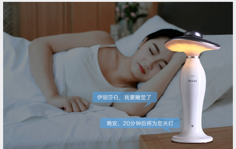 小夜燈LED語音臺燈睡眠燈小夜燈感應氛圍照明床頭燈 金色SL3500