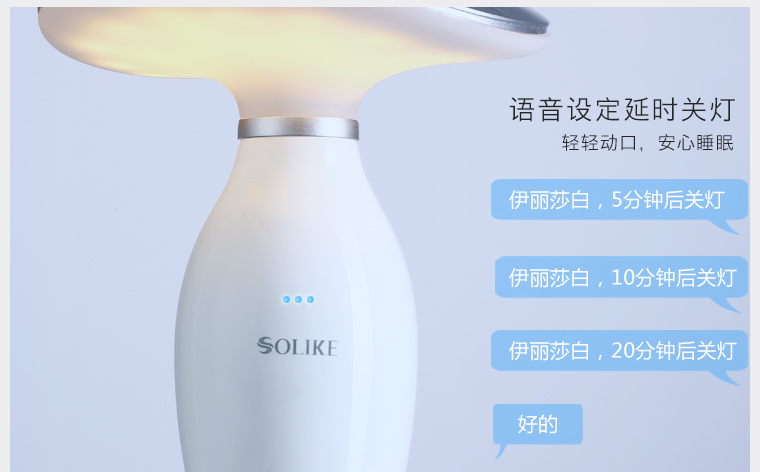 小夜燈LED語音臺燈睡眠燈小夜燈感應氛圍照明床頭燈 金色SL3500
