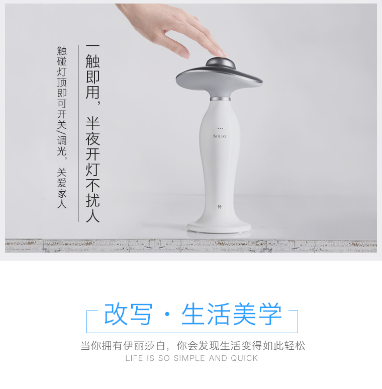 小夜燈LED語音臺燈睡眠燈小夜燈感應氛圍照明床頭燈 金色SL3500