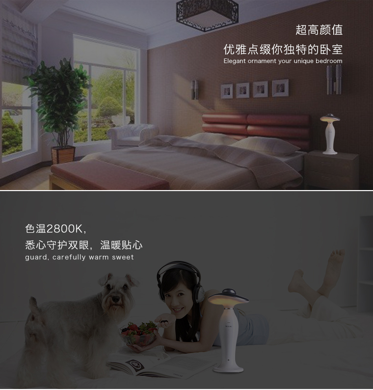 小夜燈LED語音臺燈睡眠燈小夜燈感應氛圍照明床頭燈 金色SL3500