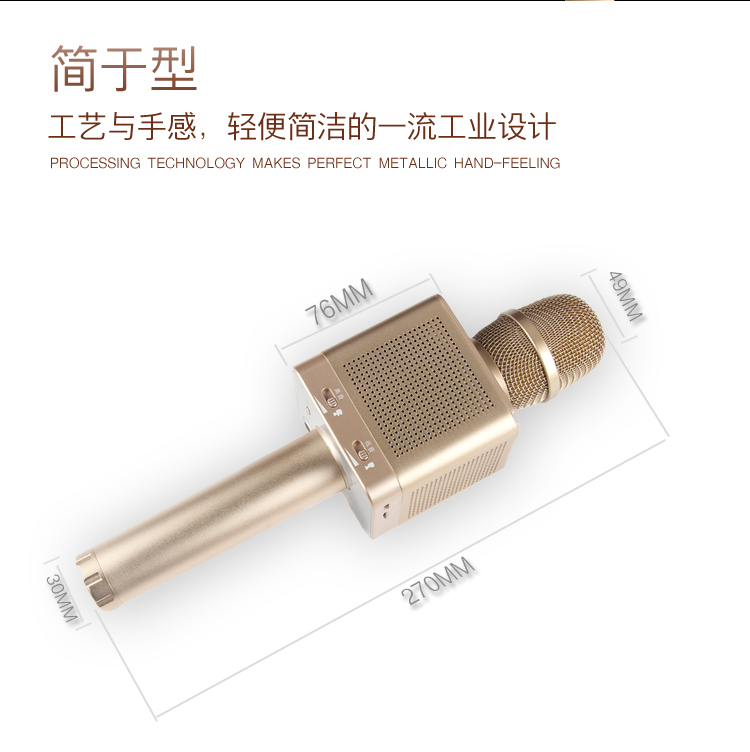 MICGEEK魔音大師Q10S 手機K歌神器 掌上K歌寶 手機藍牙麥克風