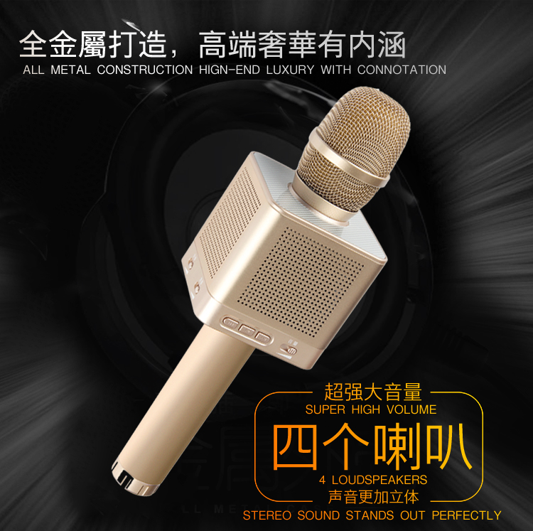 MICGEEK魔音大師Q10S 手機K歌神器 掌上K歌寶 手機藍牙麥克風
