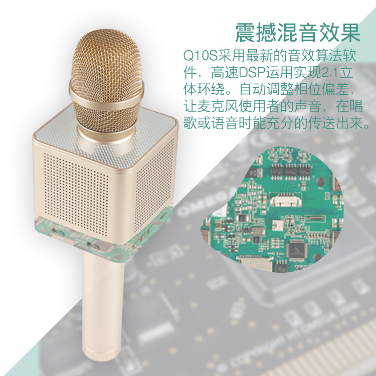 MICGEEK魔音大師Q10S 手機K歌神器 掌上K歌寶 手機藍牙麥克風