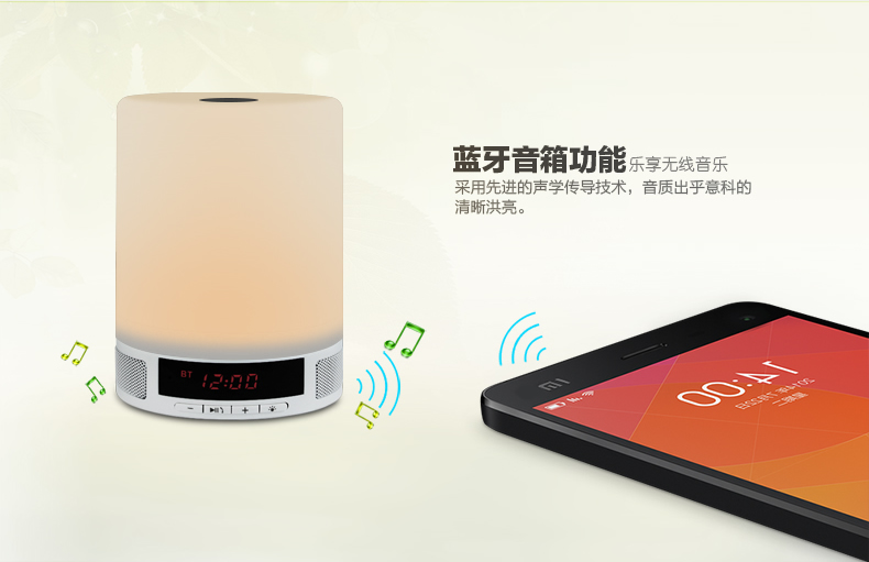 L2 藍牙音箱、藍牙音箱燈