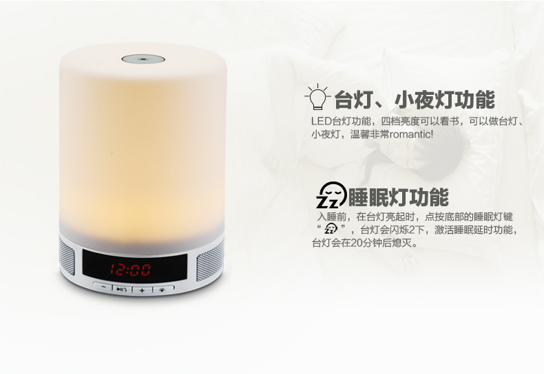 L2 藍牙音箱、藍牙音箱燈