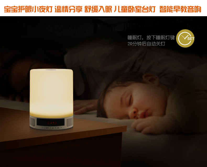 L2 藍牙音箱、藍牙音箱燈