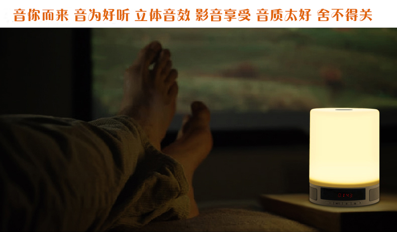 L2 藍牙音箱、藍牙音箱燈