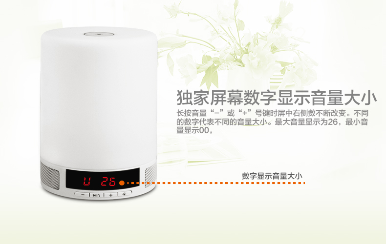 L2 藍牙音箱、藍牙音箱燈