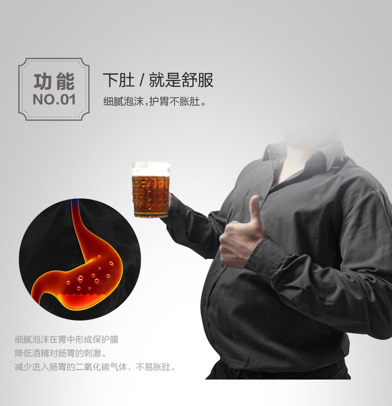 嗨??！超聲波啤酒起泡機