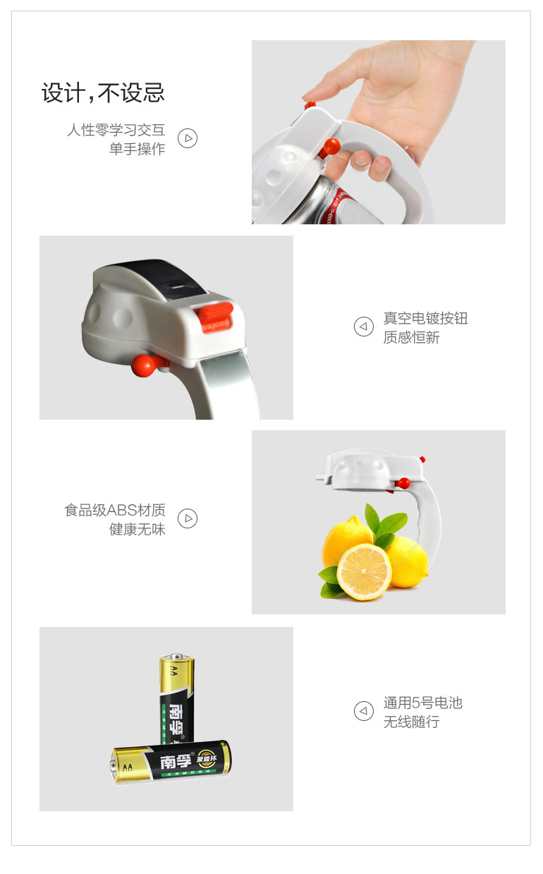 嗨??！超聲波啤酒起泡機
