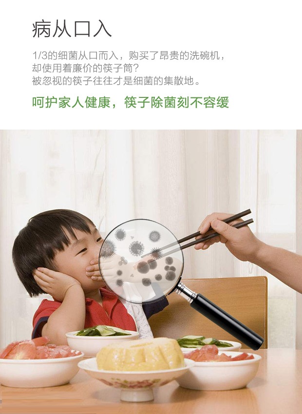 MiMU抑菌歐式筷筒創意不銹鋼防霉殺菌廚房筷子筒