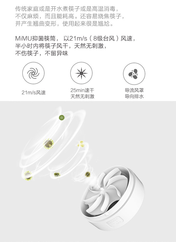 MiMU抑菌歐式筷筒創意不銹鋼防霉殺菌廚房筷子筒