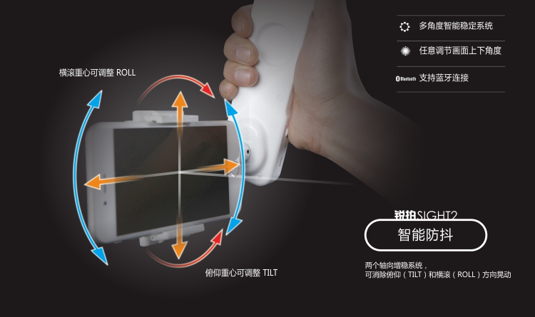 手機智能拍攝拍攝神器