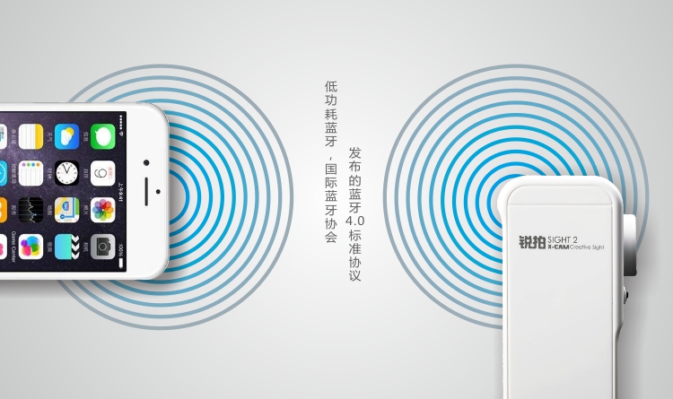 手機智能拍攝拍攝神器
