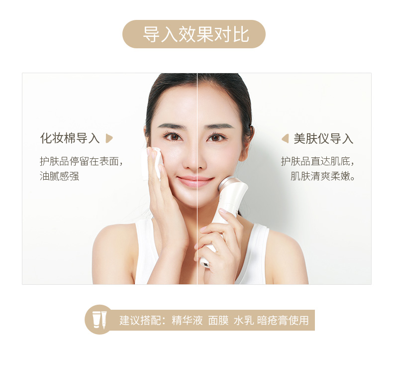 mushu木薯超聲波美膚儀 電子美容家用導(dǎo)入導(dǎo)出儀電動美膚按摩潔面