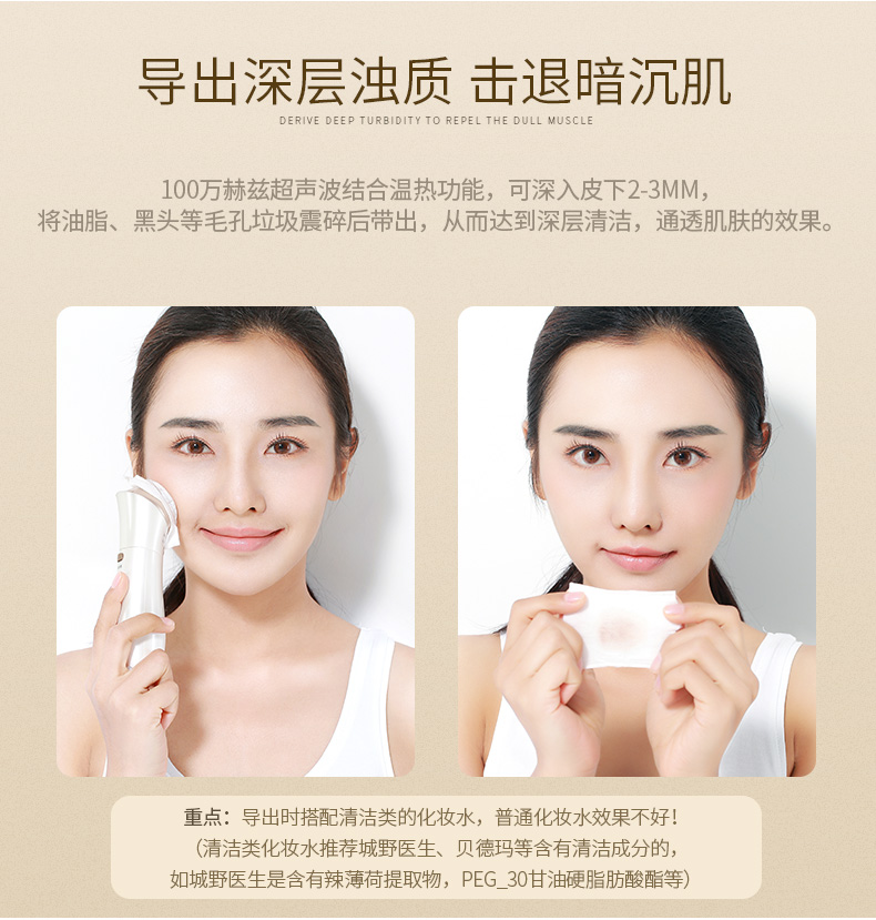 mushu木薯超聲波美膚儀 電子美容家用導(dǎo)入導(dǎo)出儀電動美膚按摩潔面