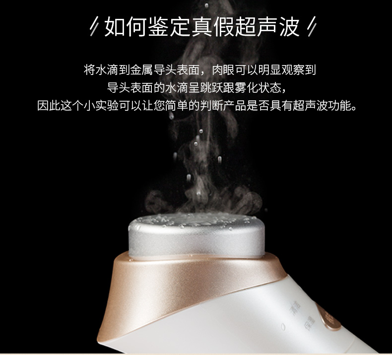 mushu木薯超聲波美膚儀 電子美容家用導(dǎo)入導(dǎo)出儀電動美膚按摩潔面