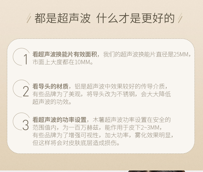 mushu木薯超聲波美膚儀 電子美容家用導(dǎo)入導(dǎo)出儀電動美膚按摩潔面