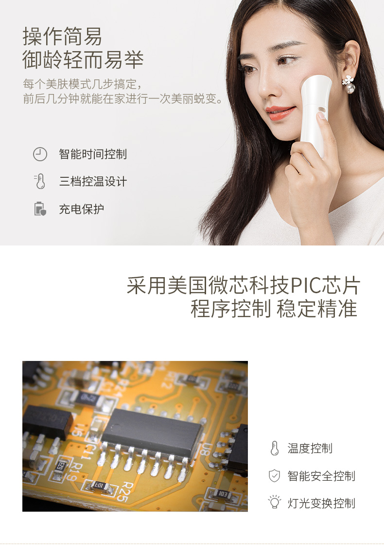 mushu木薯超聲波美膚儀 電子美容家用導(dǎo)入導(dǎo)出儀電動美膚按摩潔面