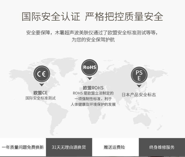 mushu木薯超聲波美膚儀 電子美容家用導(dǎo)入導(dǎo)出儀電動美膚按摩潔面