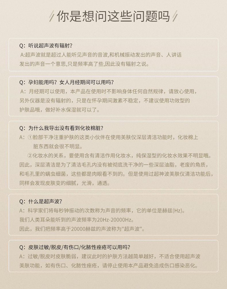 mushu木薯超聲波美膚儀 電子美容家用導(dǎo)入導(dǎo)出儀電動美膚按摩潔面